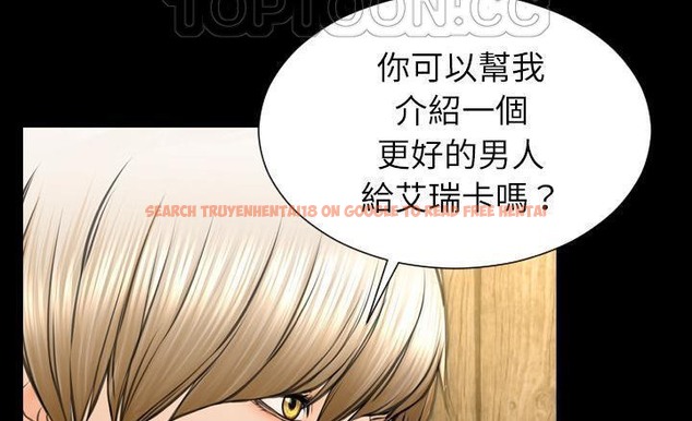 查看漫画S商店的她 - 第40話 - tymanga.com中的2293956图片