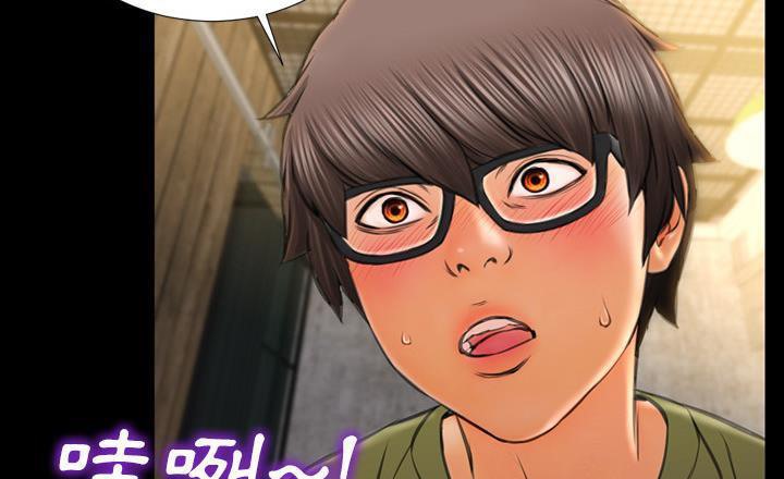 查看漫画S商店的她 - 第40話 - tymanga.com中的2293959图片