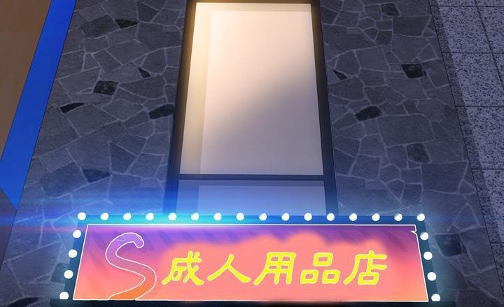 查看漫画S商店的她 - 第40話 - tymanga.com中的2293963图片