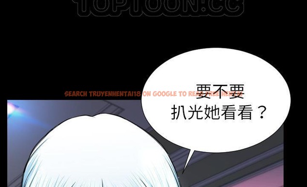 查看漫画S商店的她 - 第40話 - tymanga.com中的2293974图片