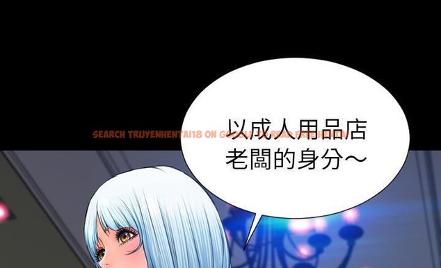 查看漫画S商店的她 - 第40話 - tymanga.com中的2293981图片