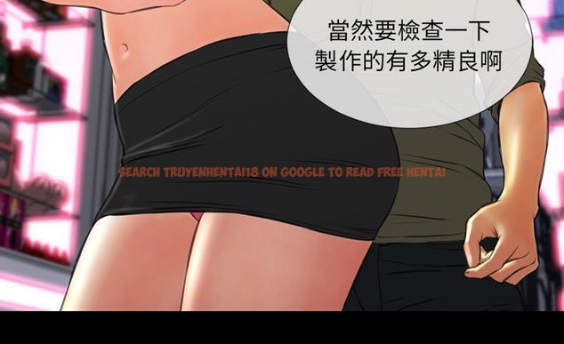 查看漫画S商店的她 - 第40話 - tymanga.com中的2293983图片