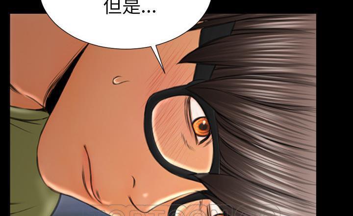 查看漫画S商店的她 - 第40話 - tymanga.com中的2293985图片