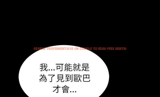 查看漫画S商店的她 - 第40話 - tymanga.com中的2294036图片