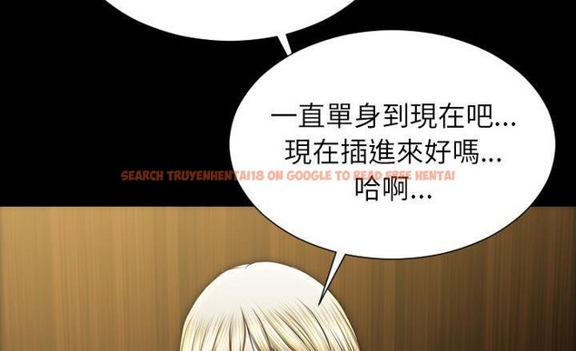 查看漫画S商店的她 - 第40話 - tymanga.com中的2294037图片
