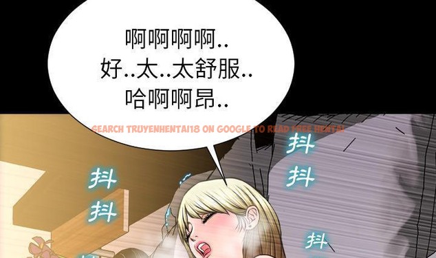查看漫画S商店的她 - 第41話 - tymanga.com中的2294053图片