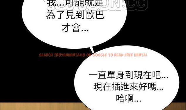 查看漫画S商店的她 - 第41話 - tymanga.com中的2294058图片
