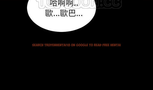 查看漫画S商店的她 - 第41話 - tymanga.com中的2294082图片