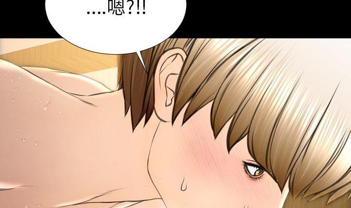 查看漫画S商店的她 - 第41話 - tymanga.com中的2294086图片