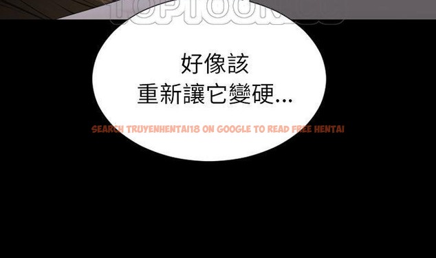 查看漫画S商店的她 - 第41話 - tymanga.com中的2294088图片