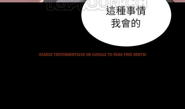 查看漫画S商店的她 - 第41話 - tymanga.com中的2294100图片