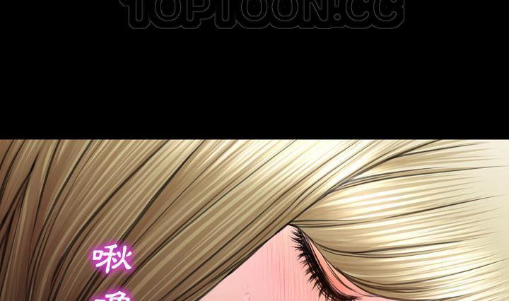 查看漫画S商店的她 - 第41話 - tymanga.com中的2294106图片