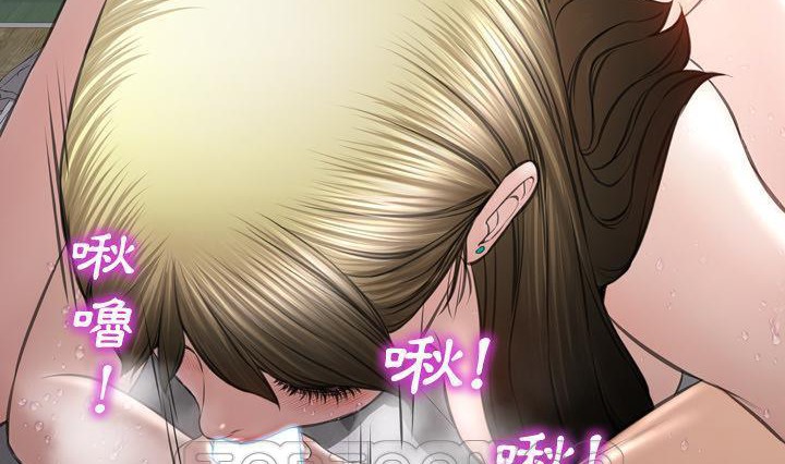 查看漫画S商店的她 - 第41話 - tymanga.com中的2294123图片