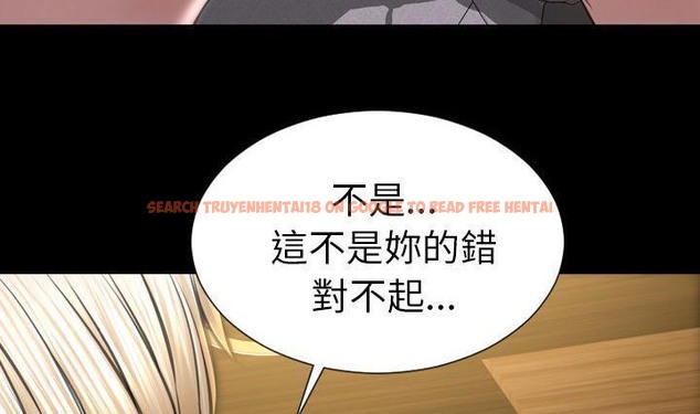 查看漫画S商店的她 - 第41話 - tymanga.com中的2294134图片