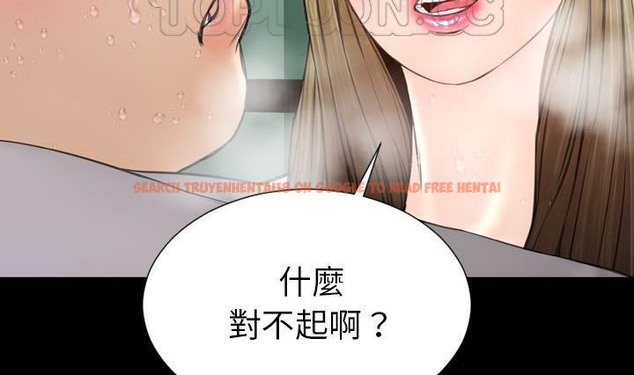 查看漫画S商店的她 - 第41話 - tymanga.com中的2294136图片