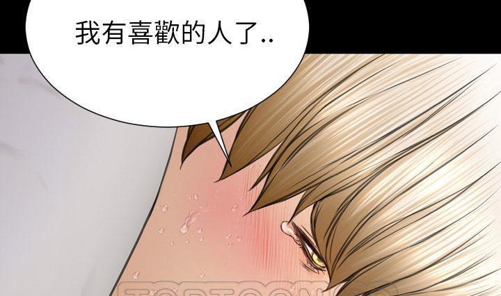 查看漫画S商店的她 - 第41話 - tymanga.com中的2294141图片