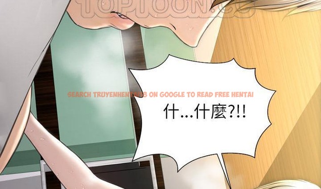 查看漫画S商店的她 - 第41話 - tymanga.com中的2294142图片