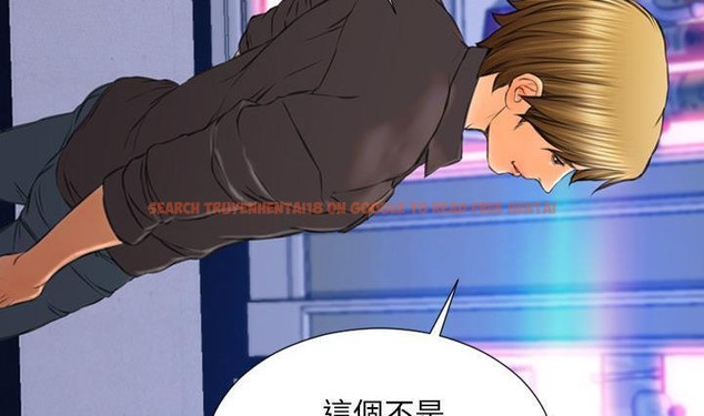 查看漫画S商店的她 - 第41話 - tymanga.com中的2294157图片