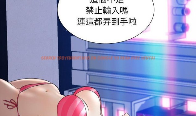 查看漫画S商店的她 - 第41話 - tymanga.com中的2294158图片