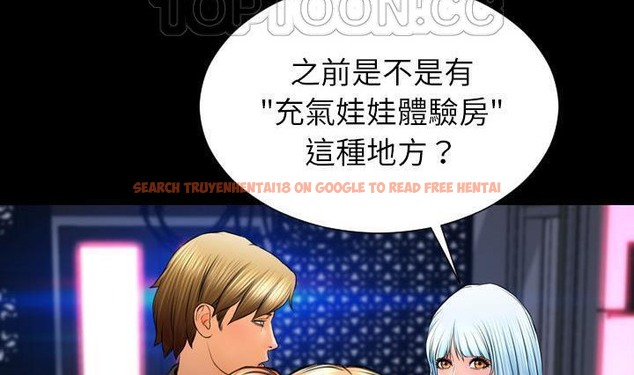 查看漫画S商店的她 - 第41話 - tymanga.com中的2294160图片