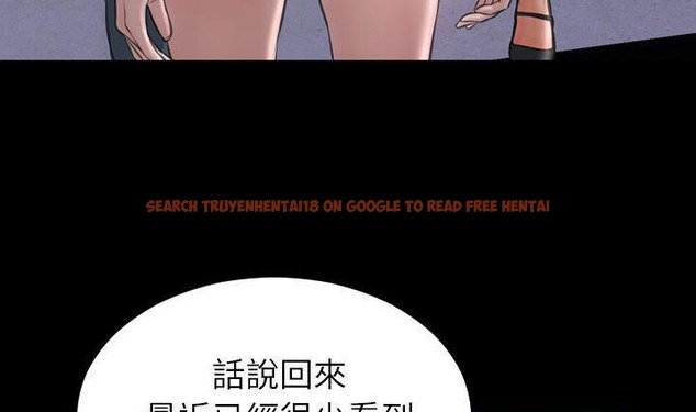 查看漫画S商店的她 - 第41話 - tymanga.com中的2294163图片