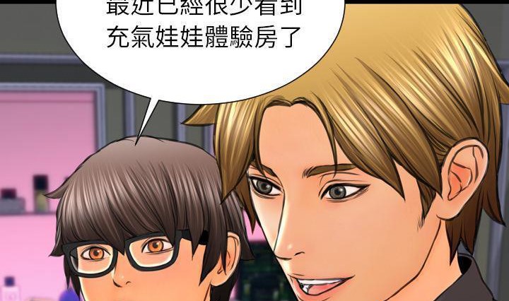 查看漫画S商店的她 - 第41話 - tymanga.com中的2294164图片