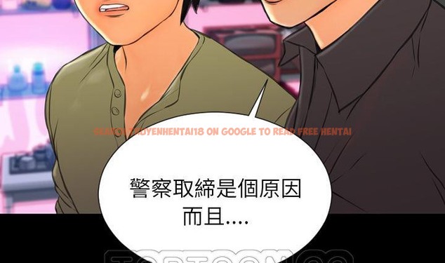 查看漫画S商店的她 - 第41話 - tymanga.com中的2294165图片