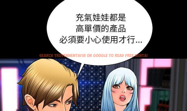 查看漫画S商店的她 - 第41話 - tymanga.com中的2294167图片