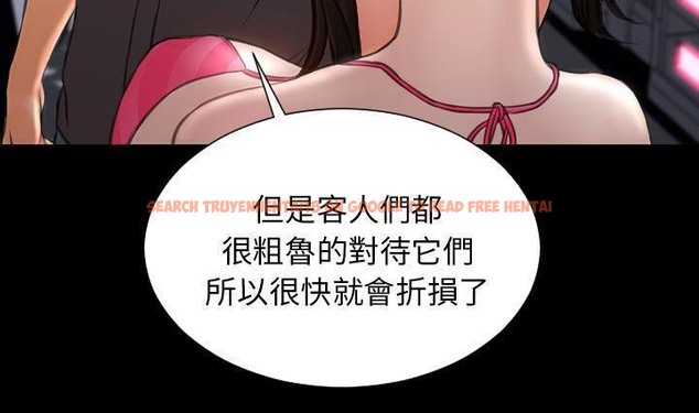查看漫画S商店的她 - 第41話 - tymanga.com中的2294169图片
