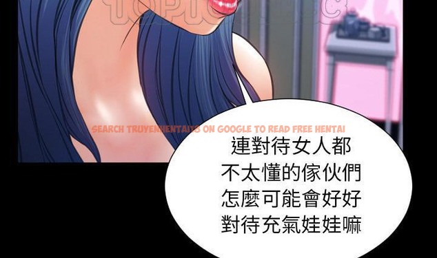 查看漫画S商店的她 - 第41話 - tymanga.com中的2294172图片