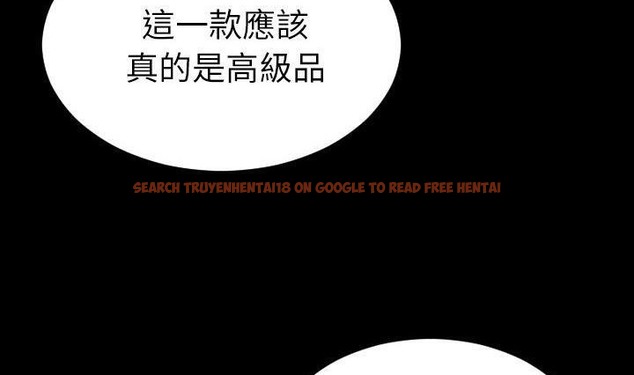 查看漫画S商店的她 - 第41話 - tymanga.com中的2294176图片