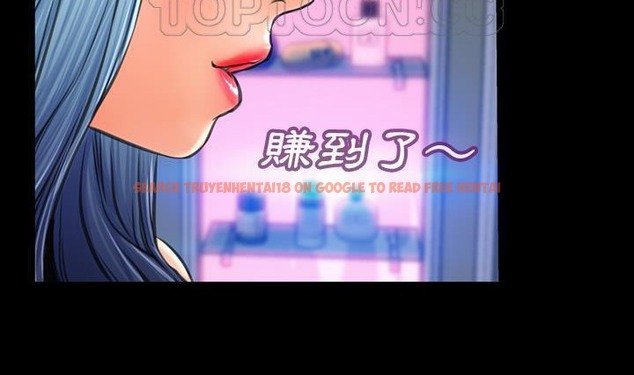 查看漫画S商店的她 - 第41話 - tymanga.com中的2294178图片