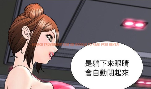 查看漫画S商店的她 - 第41話 - tymanga.com中的2294180图片