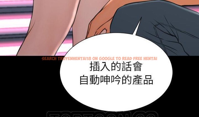 查看漫画S商店的她 - 第41話 - tymanga.com中的2294183图片