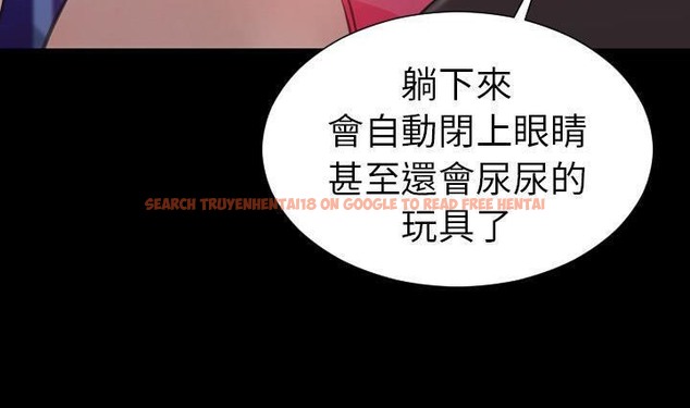 查看漫画S商店的她 - 第41話 - tymanga.com中的2294191图片