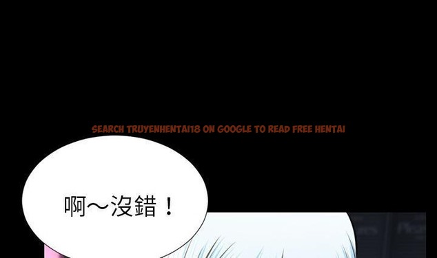 查看漫画S商店的她 - 第41話 - tymanga.com中的2294192图片