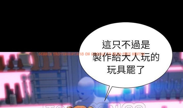 查看漫画S商店的她 - 第41話 - tymanga.com中的2294195图片