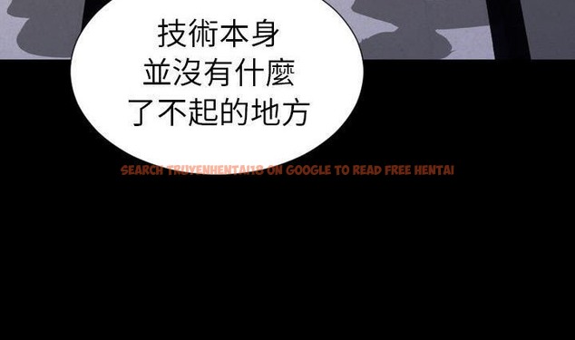 查看漫画S商店的她 - 第41話 - tymanga.com中的2294198图片