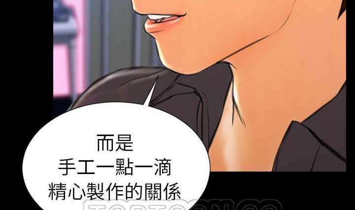 查看漫画S商店的她 - 第41話 - tymanga.com中的2294201图片