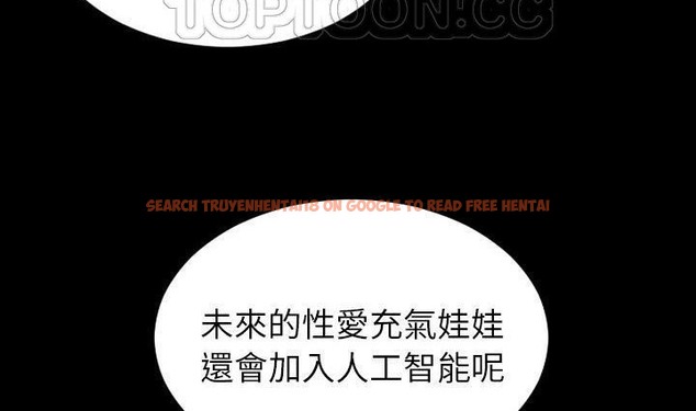 查看漫画S商店的她 - 第41話 - tymanga.com中的2294202图片
