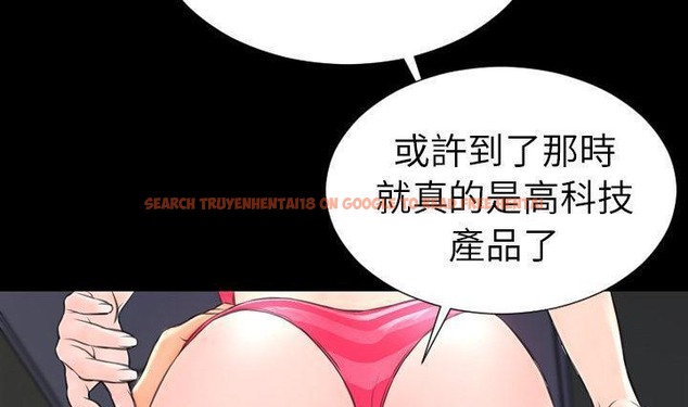 查看漫画S商店的她 - 第41話 - tymanga.com中的2294203图片