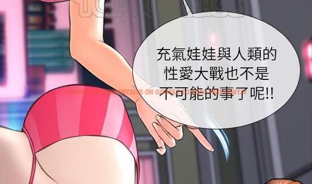 查看漫画S商店的她 - 第41話 - tymanga.com中的2294208图片