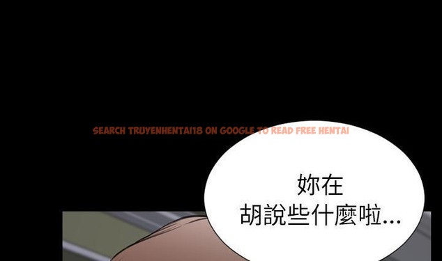 查看漫画S商店的她 - 第41話 - tymanga.com中的2294210图片