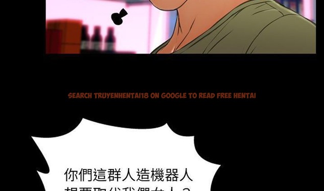 查看漫画S商店的她 - 第41話 - tymanga.com中的2294212图片