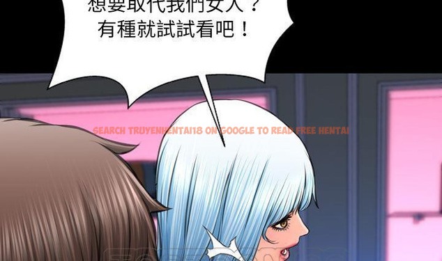 查看漫画S商店的她 - 第41話 - tymanga.com中的2294213图片