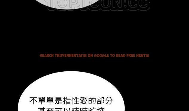 查看漫画S商店的她 - 第41話 - tymanga.com中的2294220图片