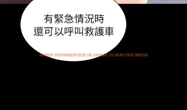 查看漫画S商店的她 - 第41話 - tymanga.com中的2294223图片