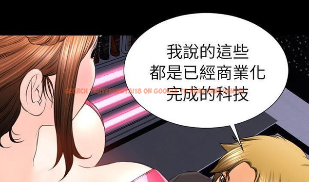 查看漫画S商店的她 - 第41話 - tymanga.com中的2294227图片