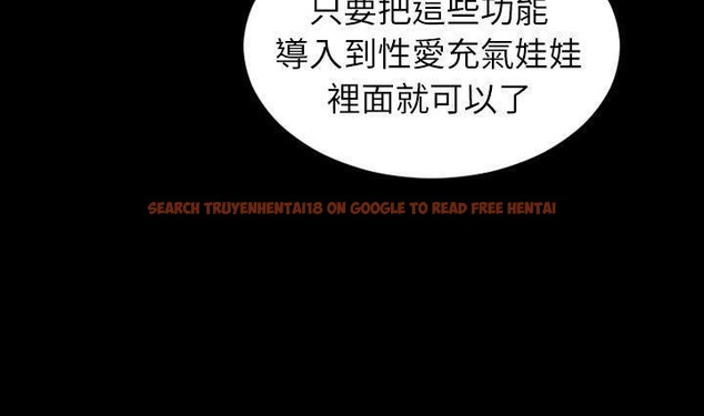 查看漫画S商店的她 - 第41話 - tymanga.com中的2294229图片