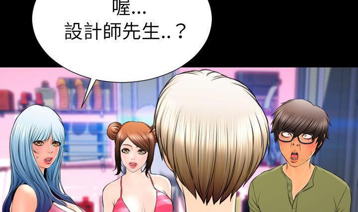 查看漫画S商店的她 - 第41話 - tymanga.com中的2294236图片